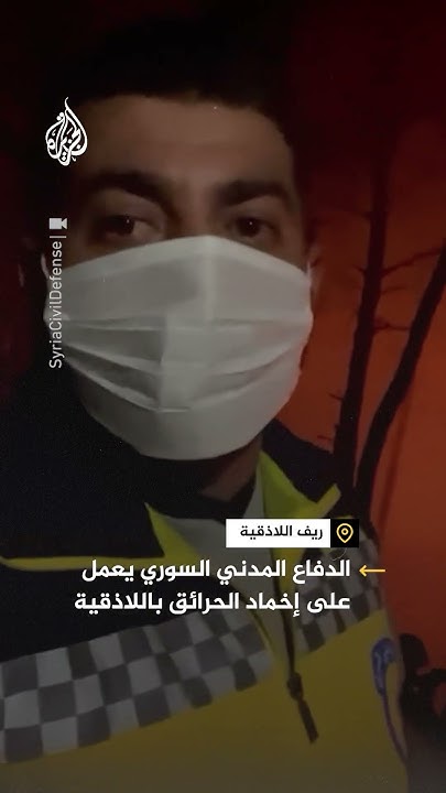        
 - نشر قبل 8 دقيقة
