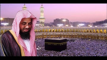 سورة الطـور سعود الشريم لعام 1415 هـ بجـــودة عاليــــة