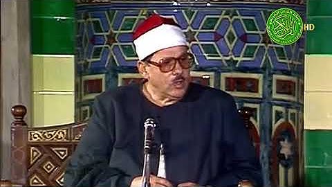 عم الشيخ محمود على  البنا سورة البقرة  مكتبة احمد فاروق ٠٥٠٢٣٣٣١٢٠