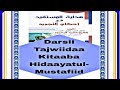 Hidaayatul Mustafiid Darsii 5ffaa 