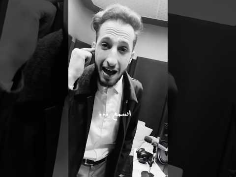 اغنيه حيا بقلبي بتوزيع جديد