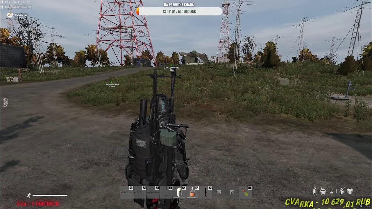 Другой мир дейз. Аулия аллаха. Ас вал сталкер. Gta 4 lets go bowling. Любимец аллаха.