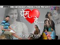 Love is  prem he  marathi love song
