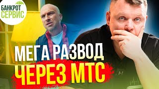 СРОЧНО! Новый развод! Как мошенники получают доступ к телефону жертвы!