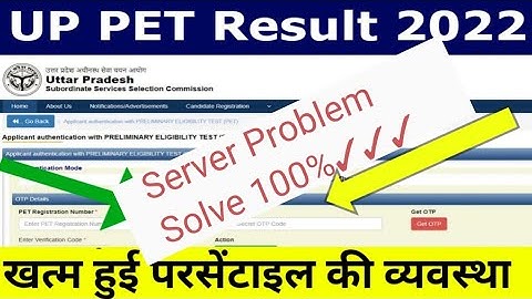 Upsssc Pet Result 2022  sever Problem Solve | Up Pet Result 2022 Kaise Check Kare | Up Pet Result