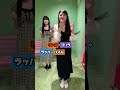 無限しりとり!! メンバーみんな超白熱!!