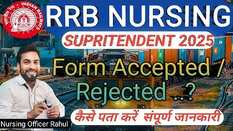 How to check RRB Nursing Supritendent Form Accept hua yah nahi complete process step by step #rrb 