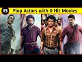 15 flop actors who need a biggest comeback  bollywood and south indian need a hit movie