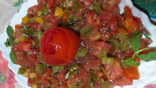 سلطة مغربية تقليدية بفلفل مشوي وطماطم  لذيذة