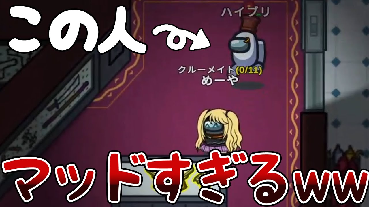 【AmongUs】キルが起きてないのに…やめてあげてよぉｗｗｗ【激戦動画#645】