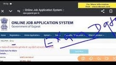 GSRTC Helper Exam Date 2025/GSRTC Helper Admit Card 2025/GSRTC Helper Exam Update