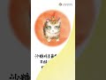 中国漫画家小林林帝浣发布以广东特色优势农产品为题材绘制的2023年月历