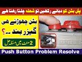 Gas Geyser Push Button Problem Solve/Repair Push Button Geyser Turn Off issue at Home Urdu/Hindi