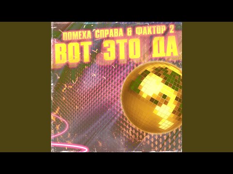 Watch Принцесса on YouTube