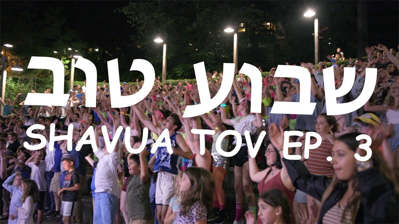 Shavua Tov Ep. 3A - Magic of Camp - YouTube