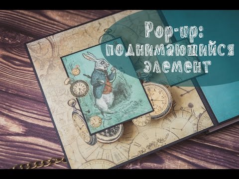 Вопрос: Как сделать книжку с картинками?