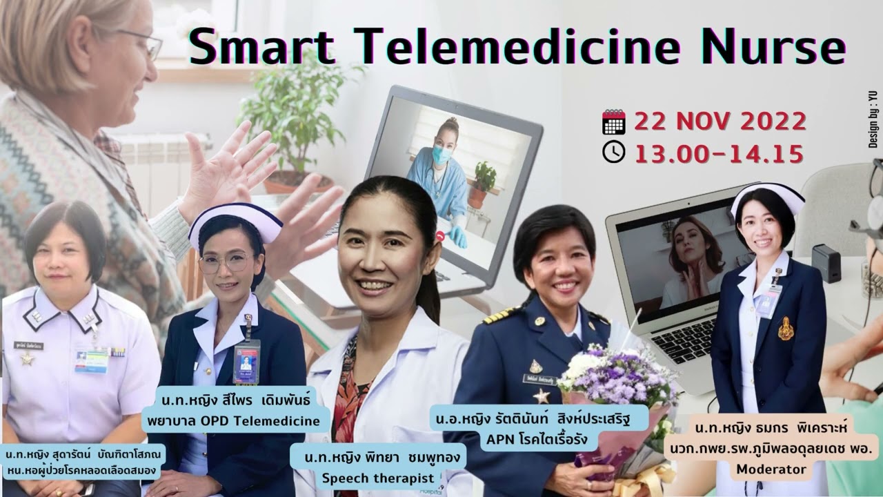 Highlight BAH smart nurses2022