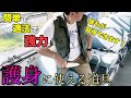 違法にならない日用品で護身術 知識から実践まで説明致します　ガチタマTV （田村装備開発）