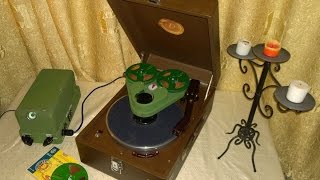 Катушечный Магнитофон-Приставка Мп-2, 1956 Г., Ссср. Reel Tape Recorder Mp-2, 1956, The Ussr