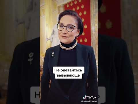 Как стать леди от Лауры Альбертовны