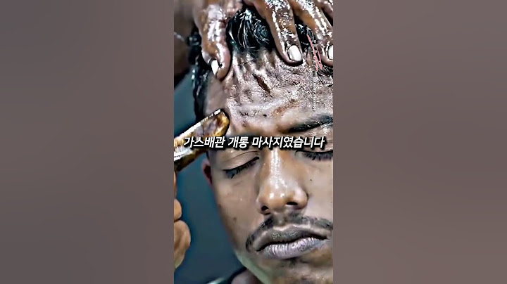 인도 장기 개통 마사지 와 시원하겠다 ㅋㅋㅋㅋㅋㅋ