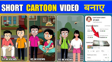 tween craft short video kaise banaye //  cartoon short video kaise banaye