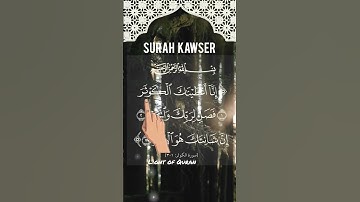 SURAH KAWTHER 💜egzon ibrahimi #egzonibrahimi #surahkawthar #سورة_الكوثر #duet #quotes