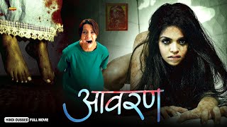 Video Download
