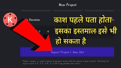 Kinemaster editing tutorial | Kinemaster hidden features | how to import  .kine file