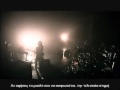 Kiss Twice, Kiss me Deadly - Alice Nine (Greek Subs)