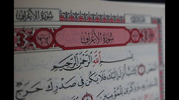 شهريار برهيزكار سورة الاعراف سورة 7عدد اياتها 206