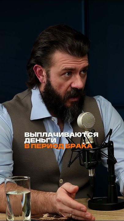 Ипотека при разводе - YouTube