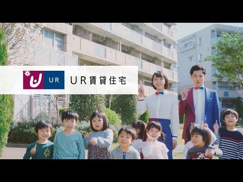吉岡里帆 UR賃貸住宅 CM スチル画像。CM動画を再生できます。 吉岡里帆 UR賃貸住宅 CM スチル画像。CM動画を再生できます。