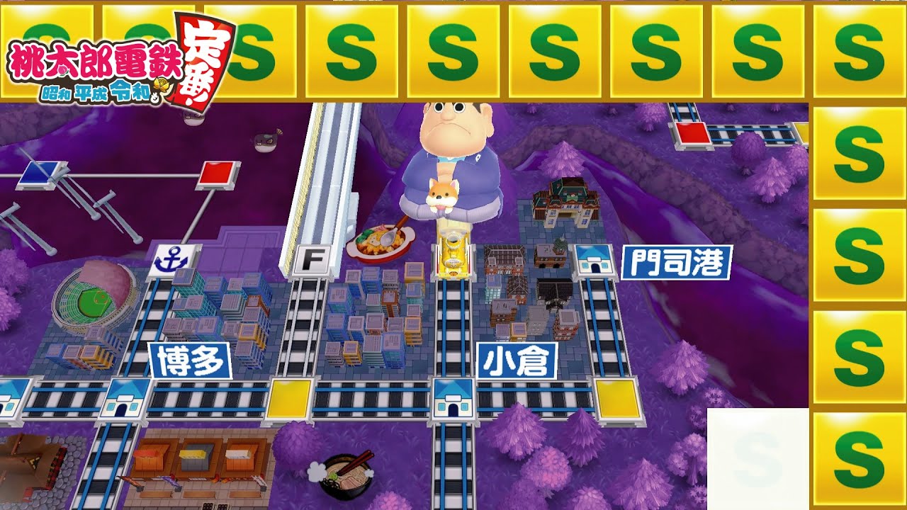 switch マリオカート 桃鉄 dショッピング |コナミ ［Switch］桃太郎電鉄ワールド ~地球は