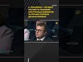 А. Лукашенко — об ударе по позициям иностранных наемников на Украине: Погибли десятки поляков!#short