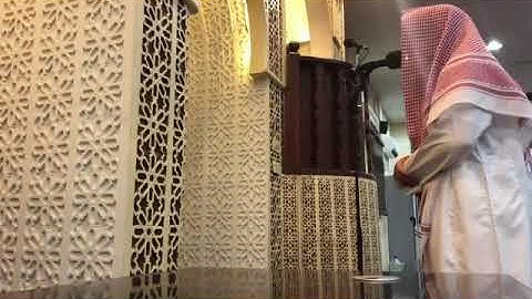 تلاوه جميله للقارئ الشيخ نواف بن أحمد الحنين قراء الأحساء
