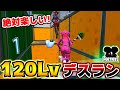 フォート 面白い ナイト アスレチック