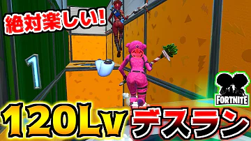 フォートナイトアスレチックコード