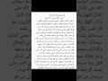 تسبيح يوم الاثنين