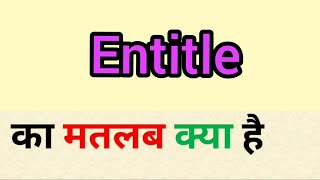 Entitle Meaning In Hindi Entitle Ka Matlab Kya Hota Hai Word Meaning English To Hindi