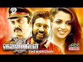 Thennindian  tamil movie new 4k  tamil super hit action movie  sarathkumar nivin pauly
