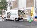 リンナイ大型オーブン付き　いい香りが人を寄せ付けるキャラバン移動販売車8ナンバー加工車　中古車ご案内　バントラック館