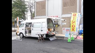 リンナイ大型オーブン付き　いい香りが人を寄せ付けるキャラバン移動販売車8ナンバー加工車　中古車ご案内　バントラック館