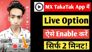 MX TakaTak Par Live Option Kaise Laye | How To Enable Live Option On MX TakaTak | Mx Takatak App