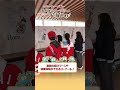 「それ吹けカープ♪ブラス応援Day!」