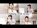 Chatting With Arabs [On The Internet]