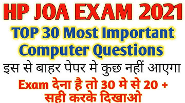 Hp JOA IT Top 30 Important Questions || Hp JOA Computer Section Questions || Hp JOA IT ||