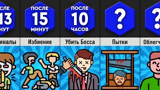 Настал ДЕНЬ МЕСТИ!