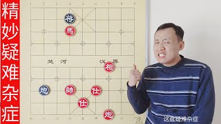 象棋是妥妥的策略游戏，得动脑！36计最后一计：关门打狗
