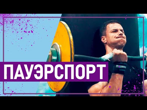 Video: 5 vietos sportui